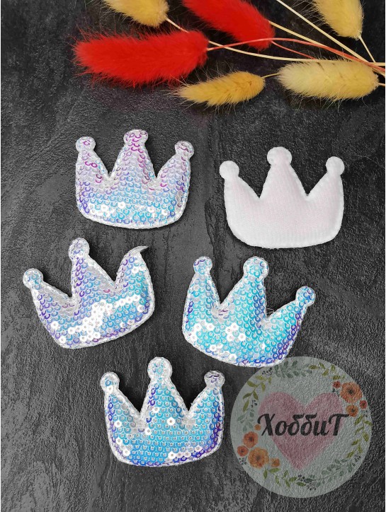 Патчи с пайетками "Корона" 5,5*4,5см. (голубой хамелеон)